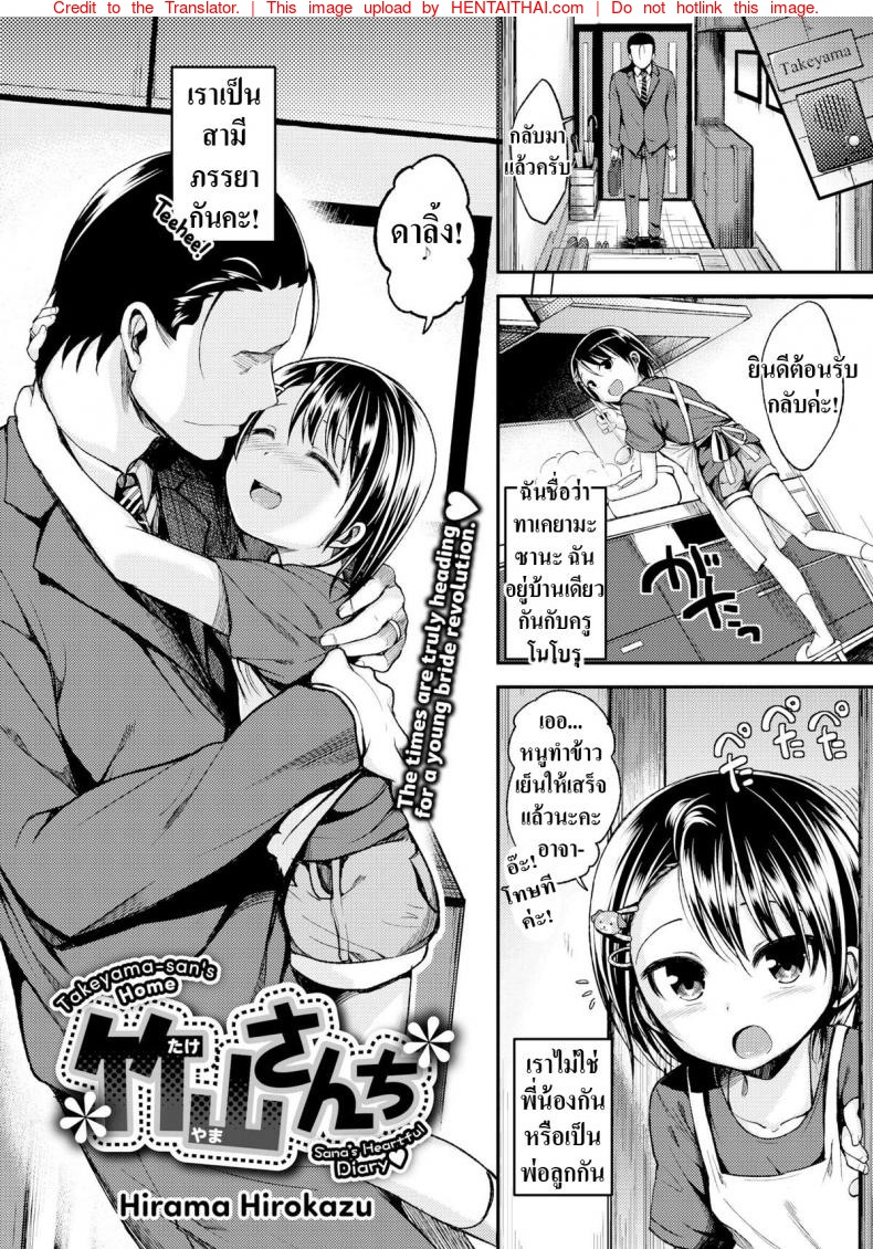 หน้า 2